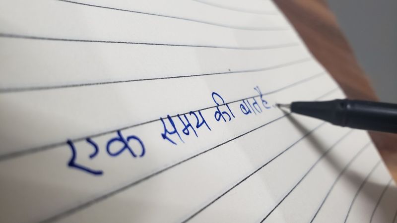 Hindi language grafika